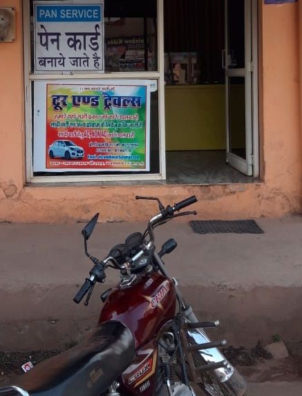 Rajput Mponline And Money Transfer Center