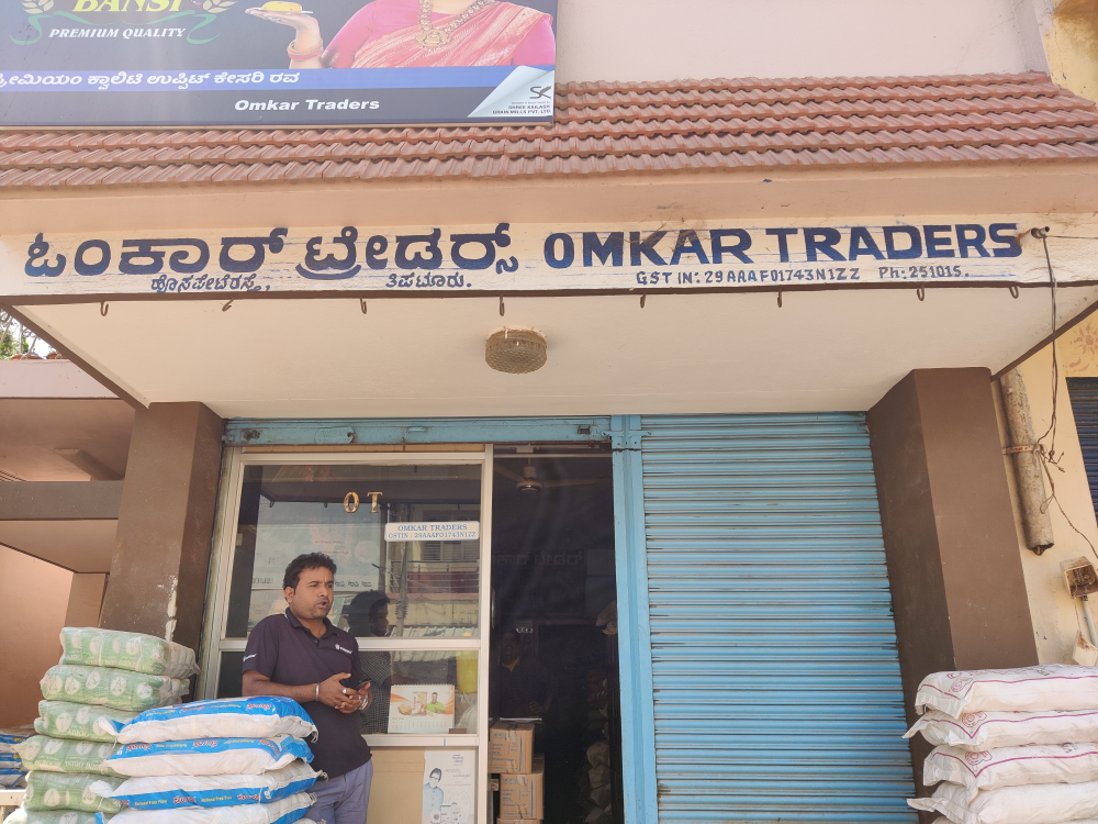 Omkar Traders