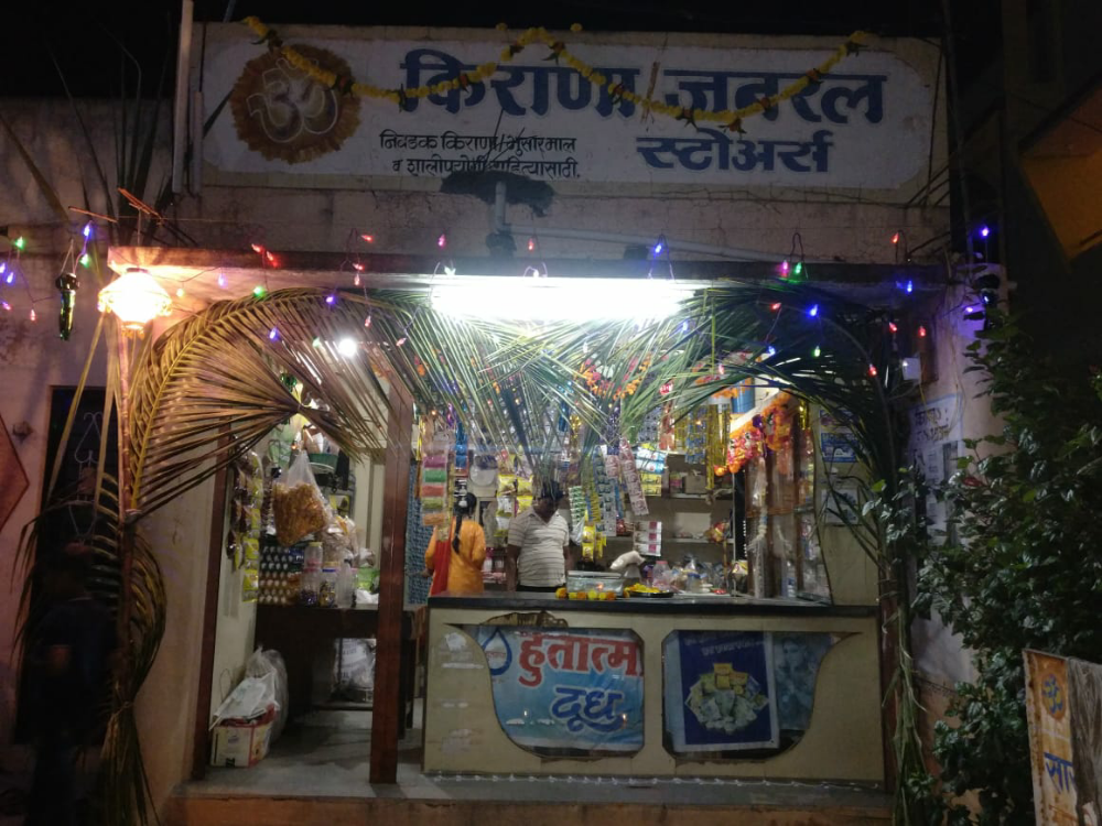 Om Kirana & General Stores