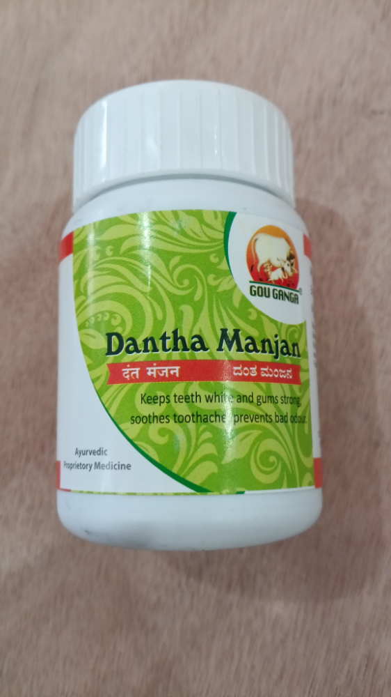 Gou Ganga Dantha Manjan Tooth Powder, 50g