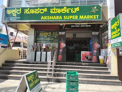 Akshara Super Market