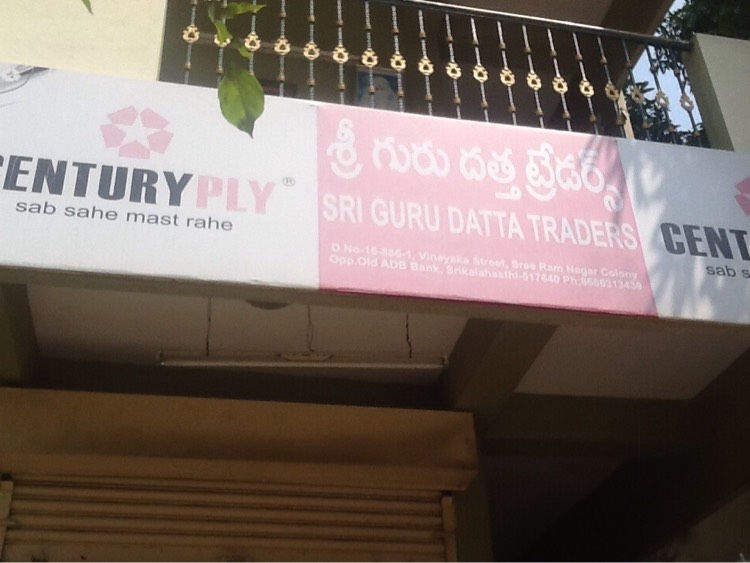 Sri Guru Datha Traders