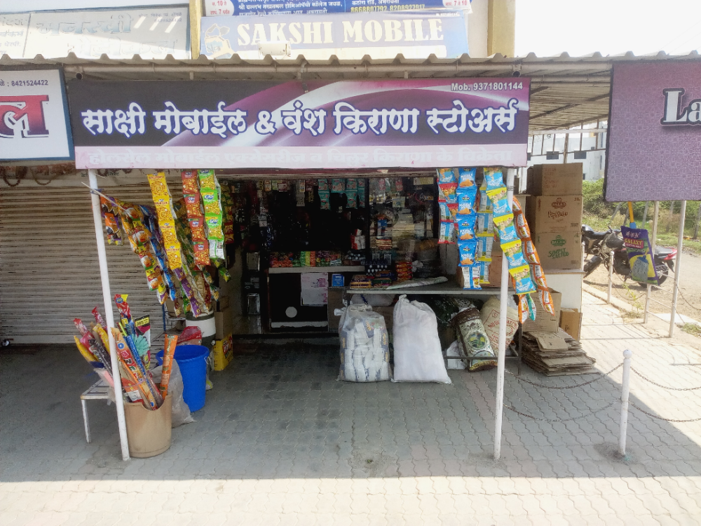 Sakshi mobile & vansh kirana