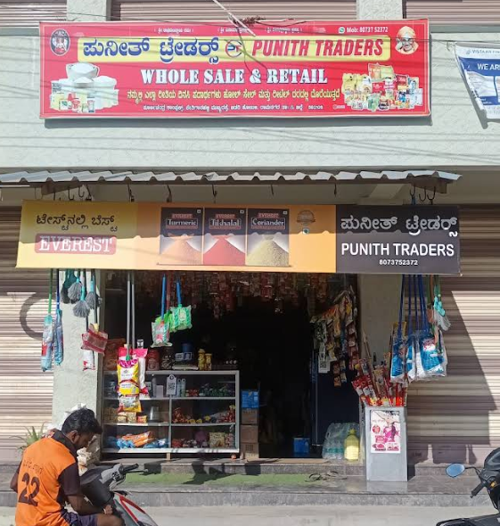 Punith traders wholesale & Retail provision stores