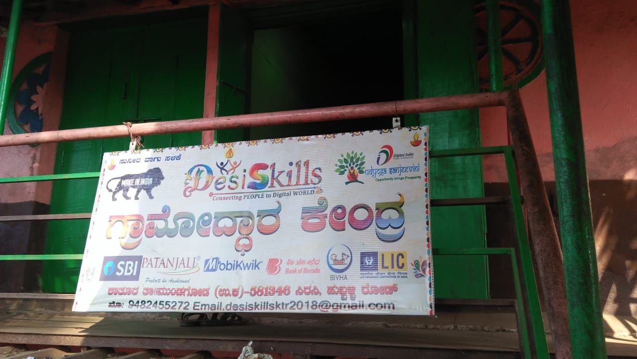 Desi Skills(DSGKGP5586)
