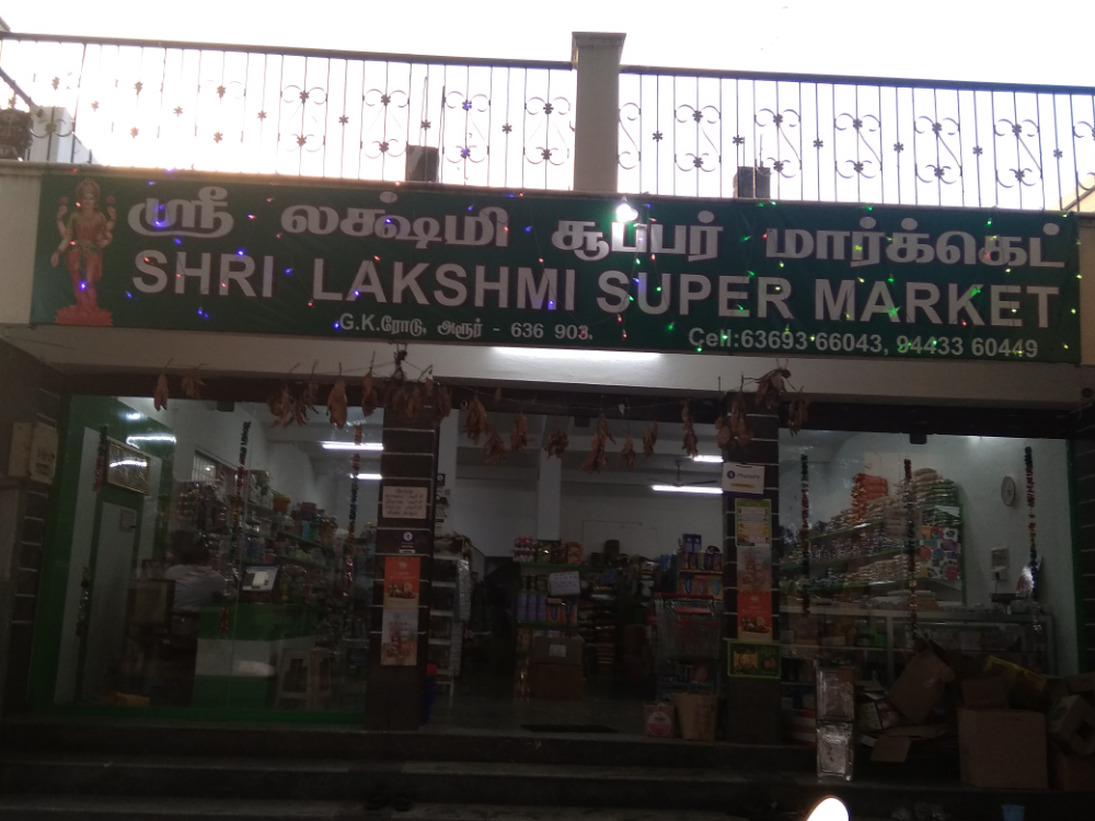 Shri lakshmi supermarket