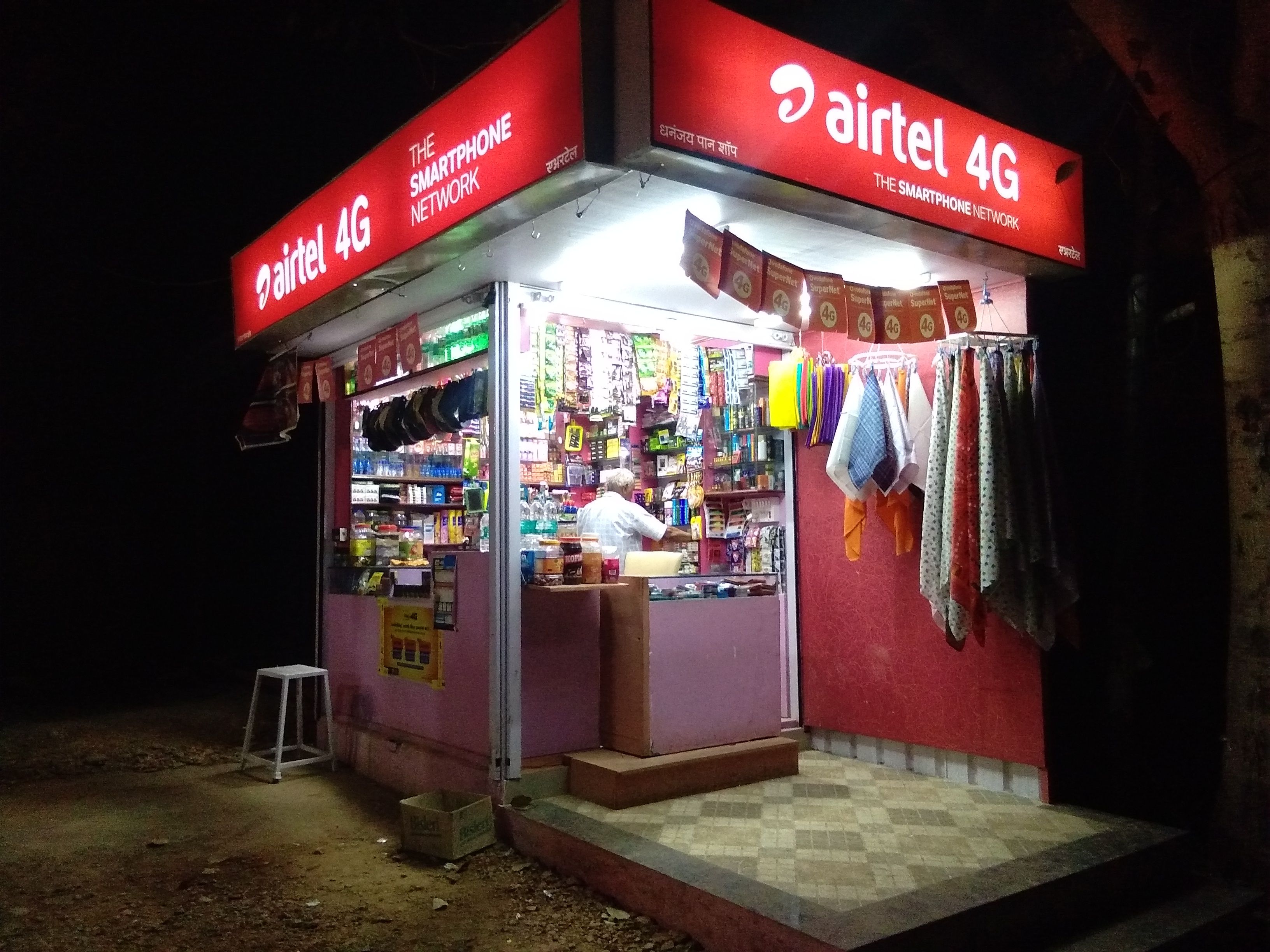 dhananjay pan shop