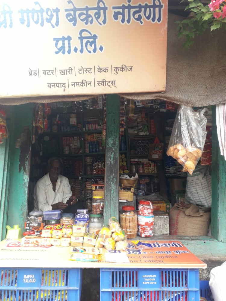 Utage kirana store