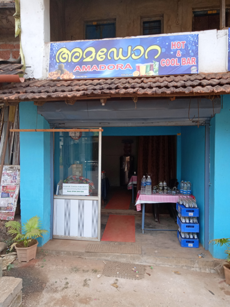 Amadora Hot and Cool