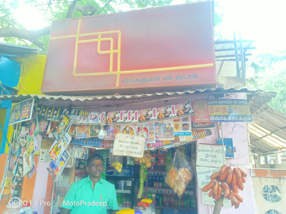 A Lingukumar Book Stall