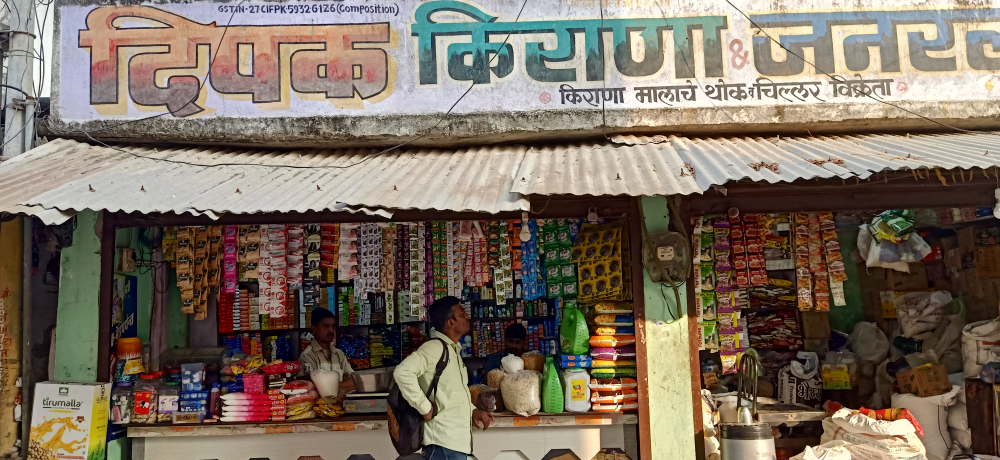 Dipak Kirana Stores