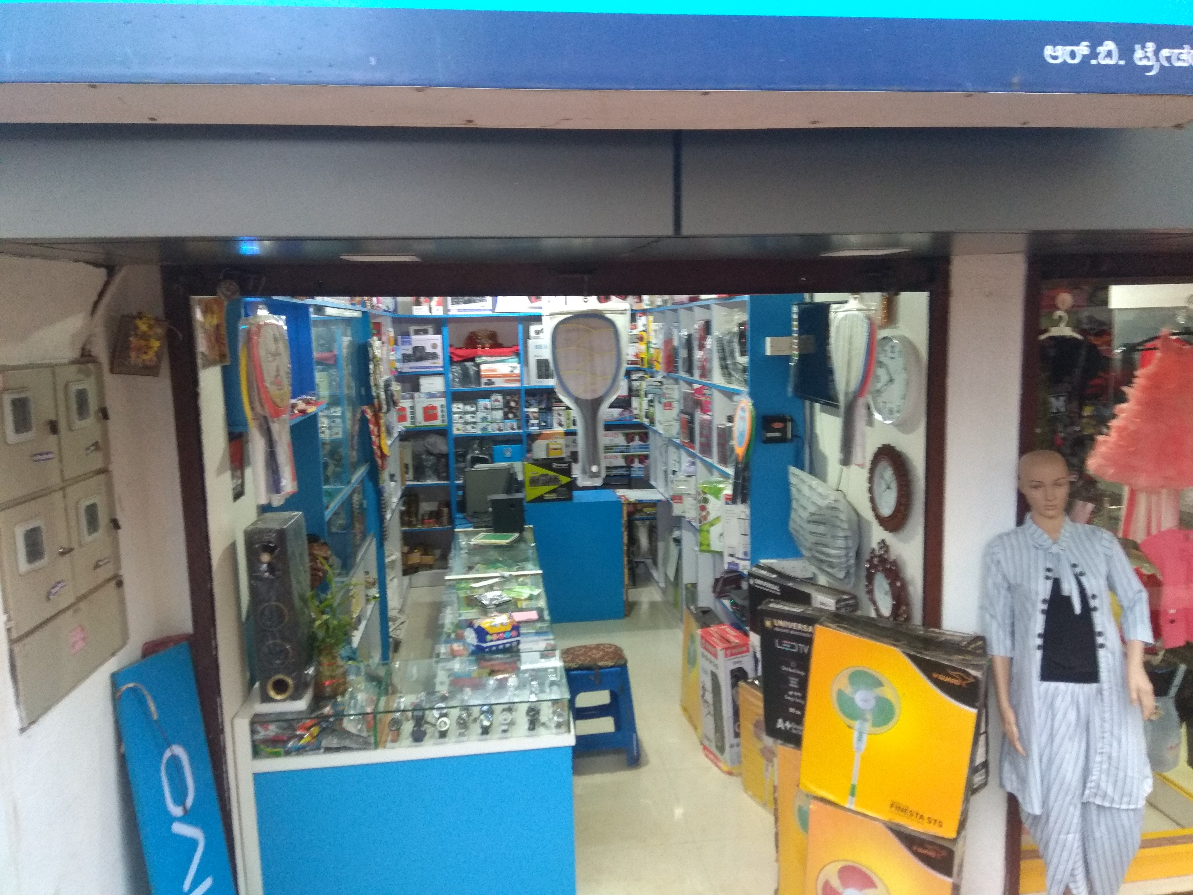 R.B Telecom
