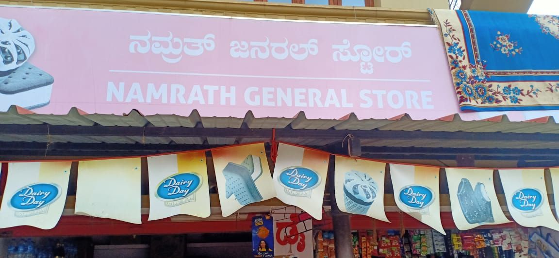 Namrath Generel Stores 