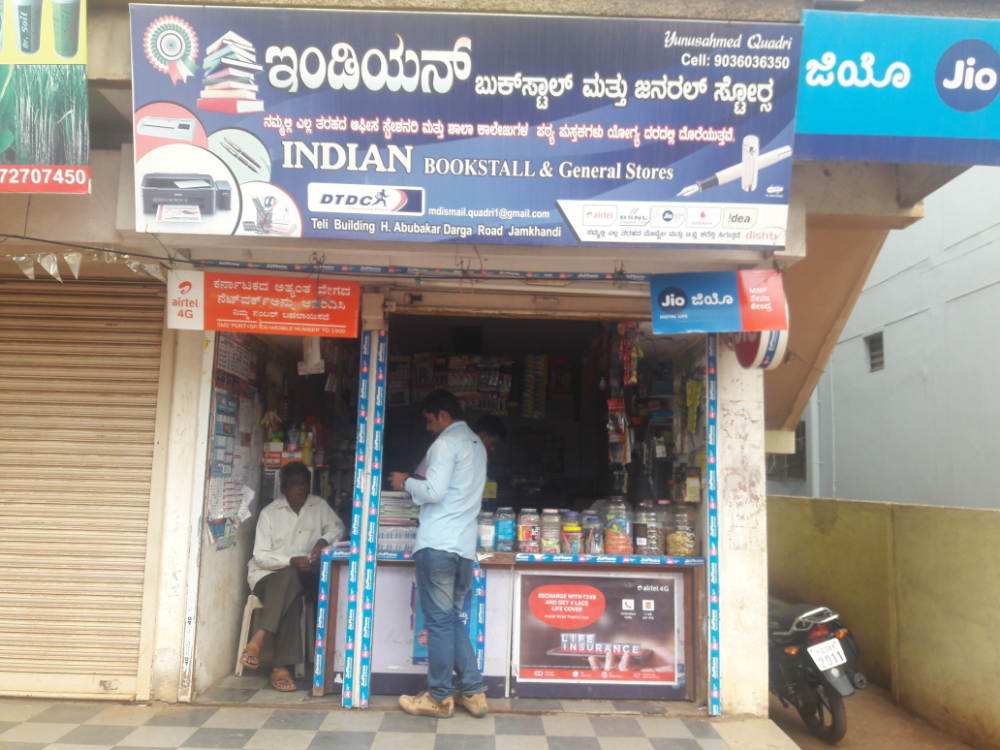 Indian Book Stall