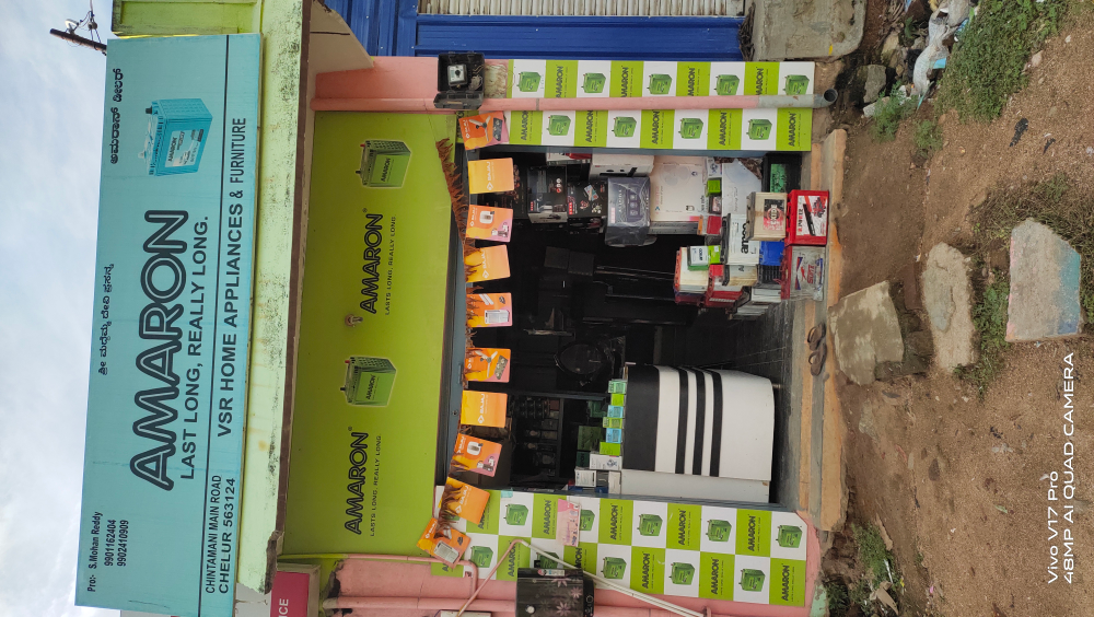 V.S.R HOME APPLIANCES
