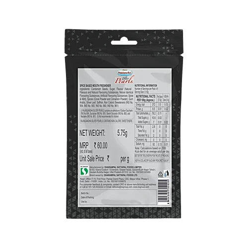 Rajnigandha Silver Pearls Cardamon Seeds Blister, 6g