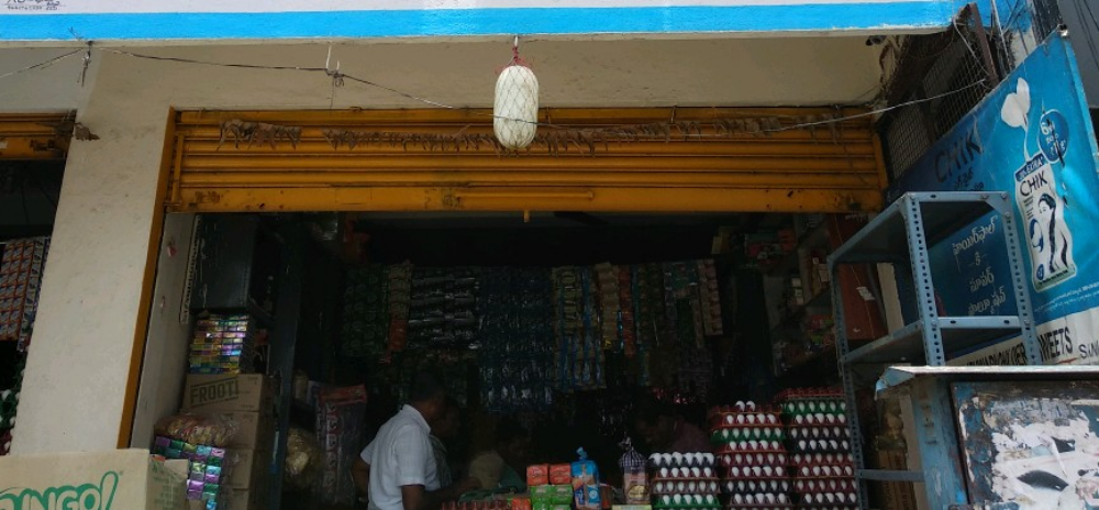 Raja Rajeshwari Kiranam