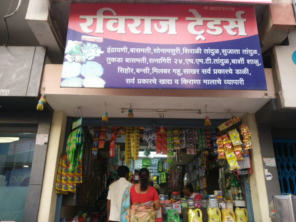 Raviraj Traders