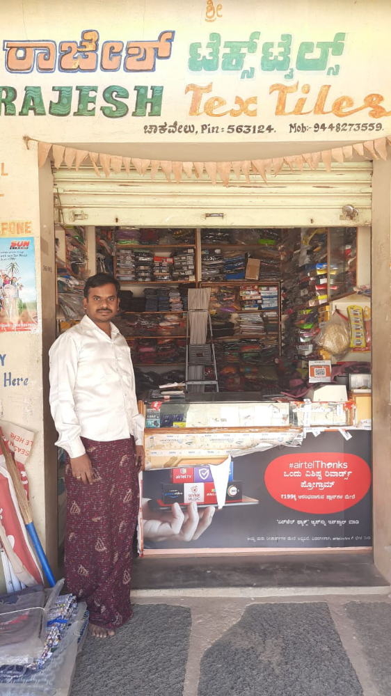 Rajesh textiles
