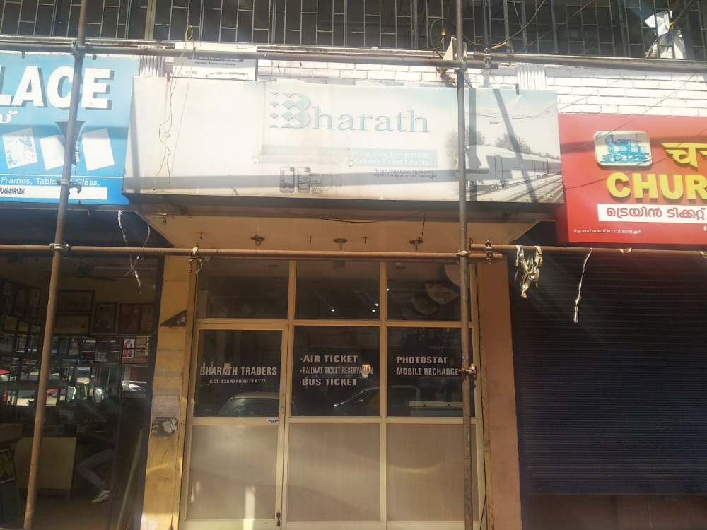 Bharath Traders