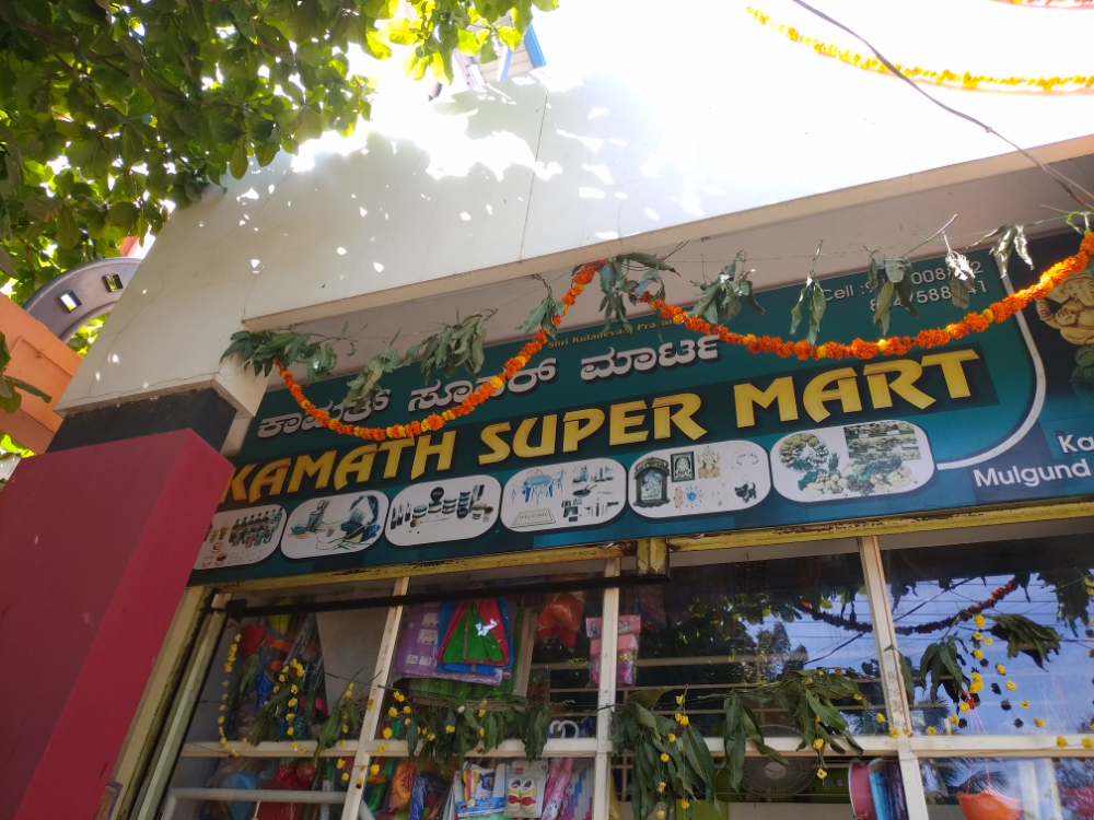Kamath Super Mart