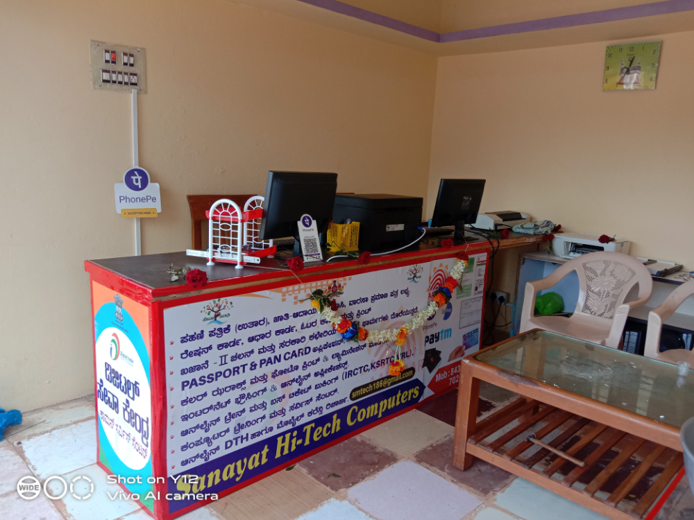 Sanayat Computers