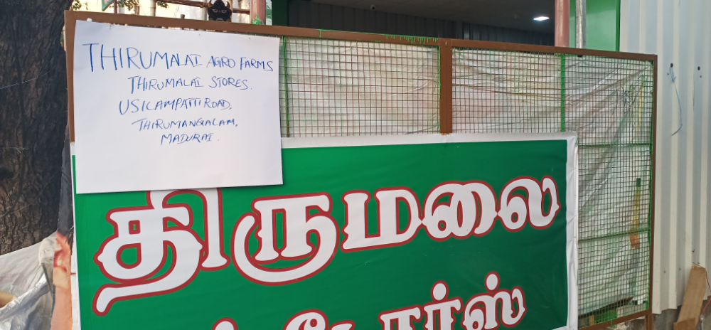 Thirumalai Agro Farms