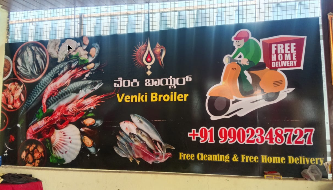 venki broiler