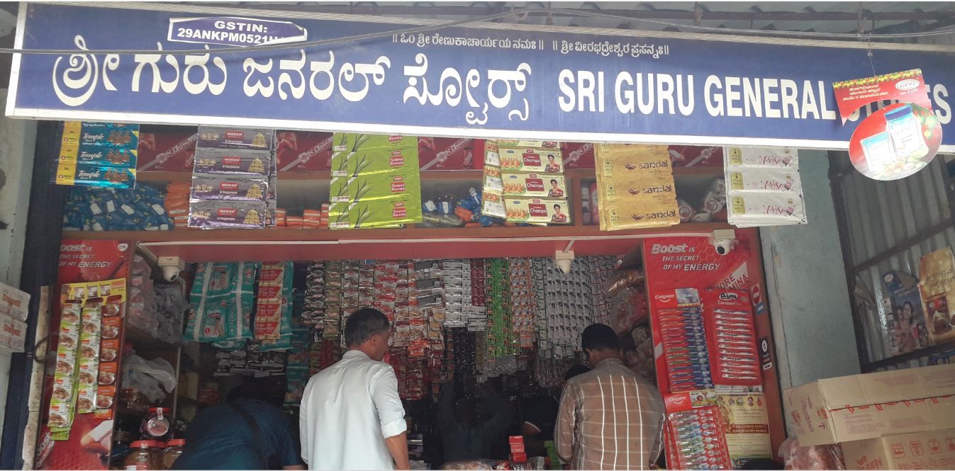 Sri Guru General Store