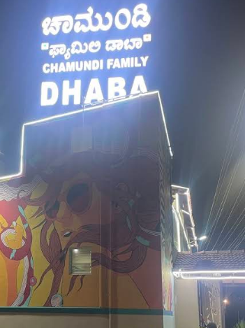 Chamundi Family Dhaba (veg&nonveg)