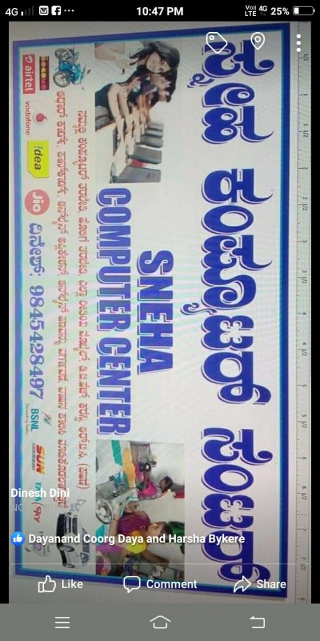 Sneha Finance & Idea Distributors