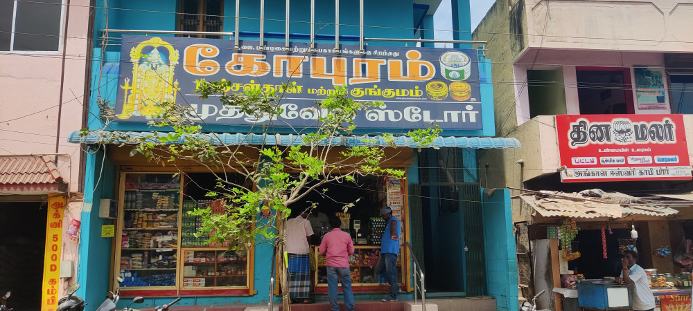 Muthuvel Store