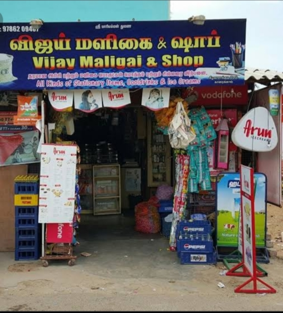 Vijay Store