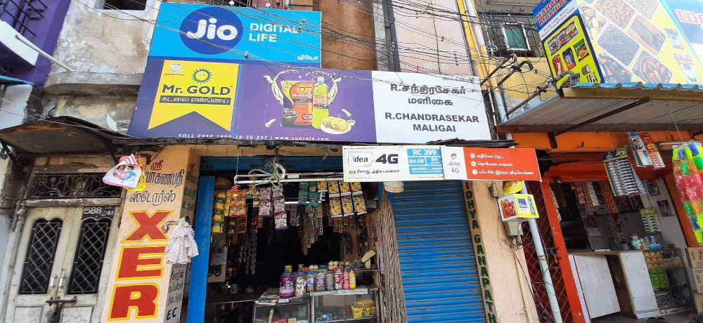 Chandrasekar store