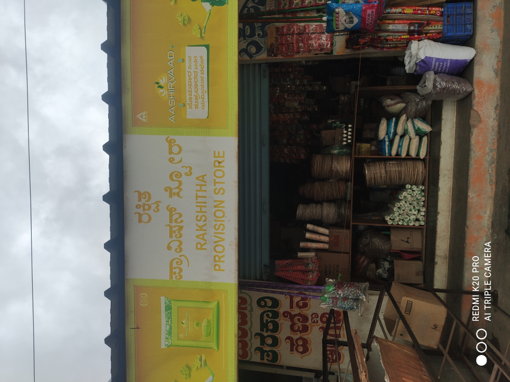 Rakshita Provision Store