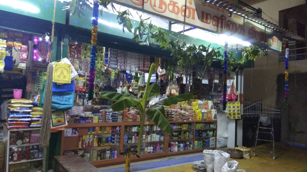 Oil Murugan stores
