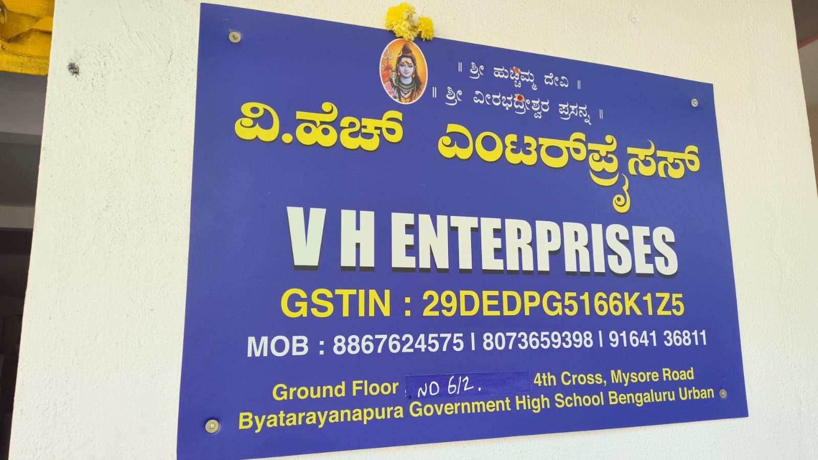 V H enterprises