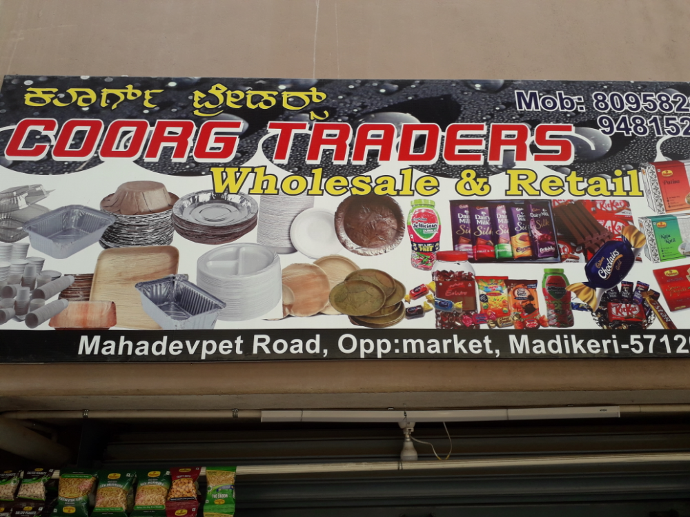 Coorg traders 
