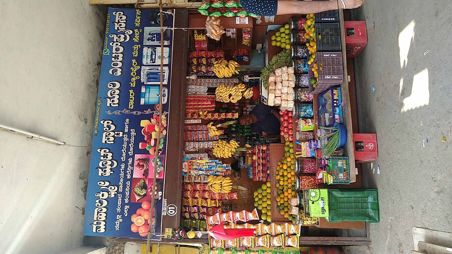 Mahalakshmi Fruits Stall