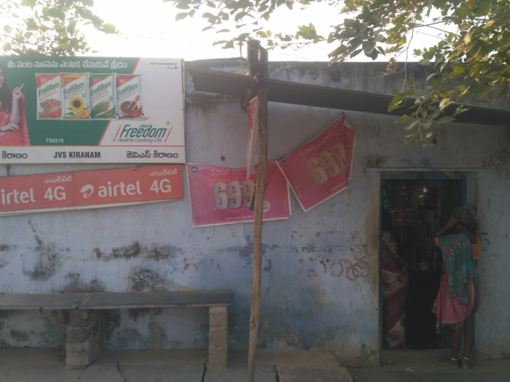 Jvs Kiranam