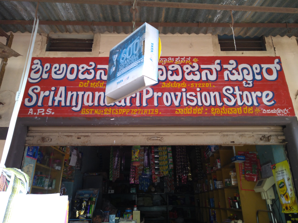 Sri Anjanadri Provision Stores