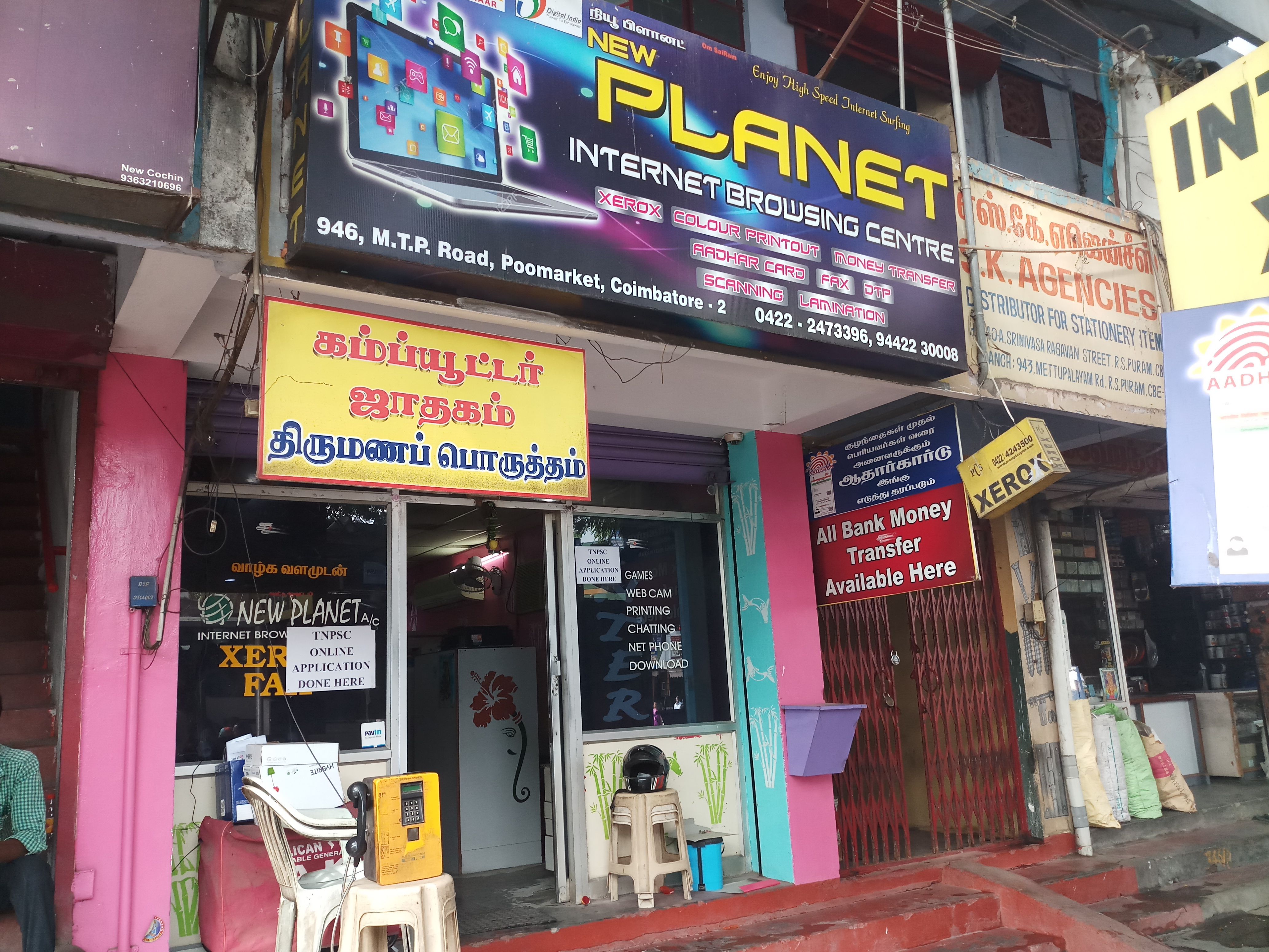 NEW PLANET