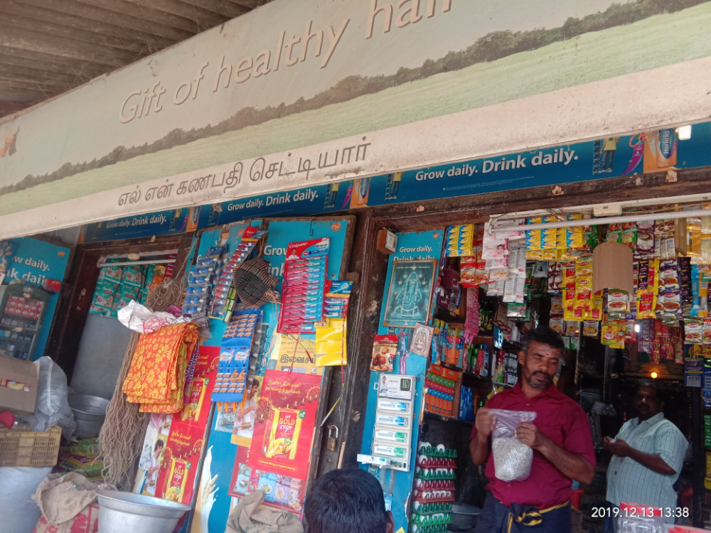 L N Ganapathi chettiyar store