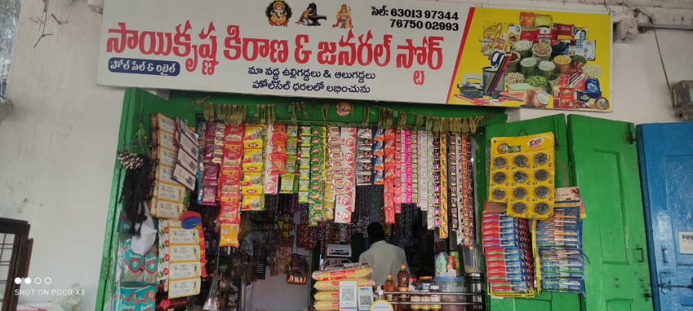 Sai Krishna Kirana & General Store