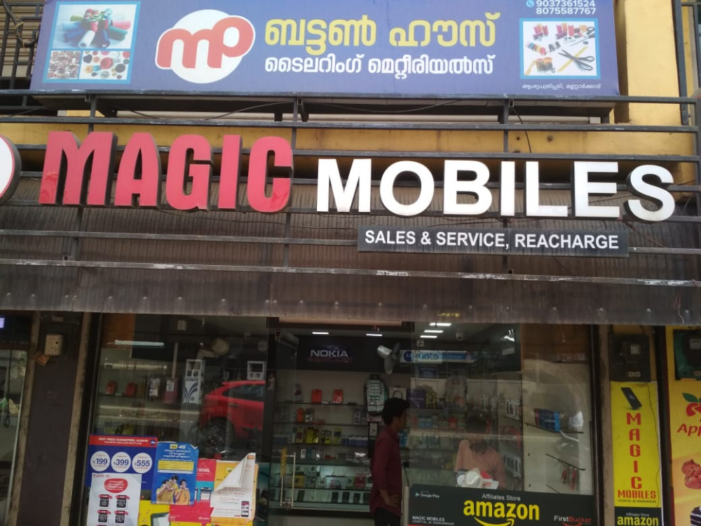 Magic Mobiles