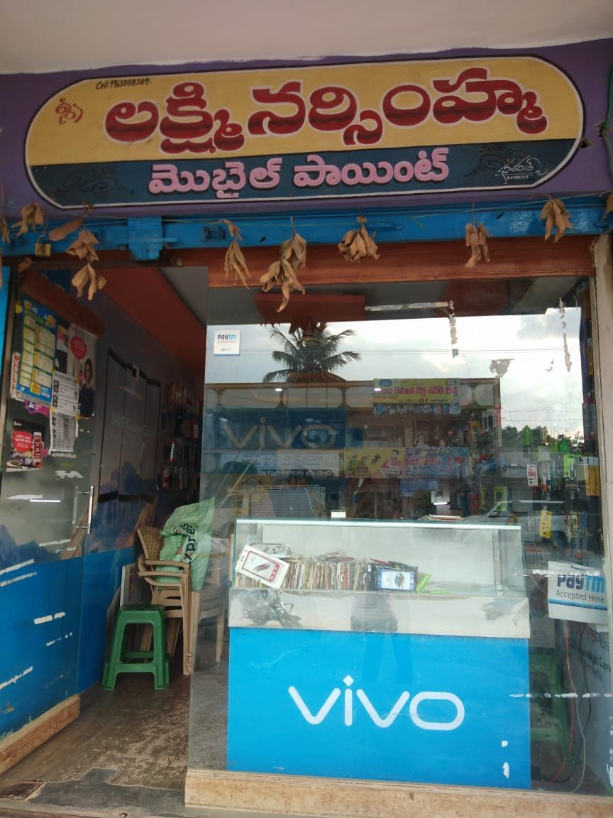 Sri Laxmi Narsimha Mobiles