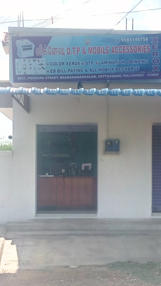 Vignesh DTP & Mobile Accessories