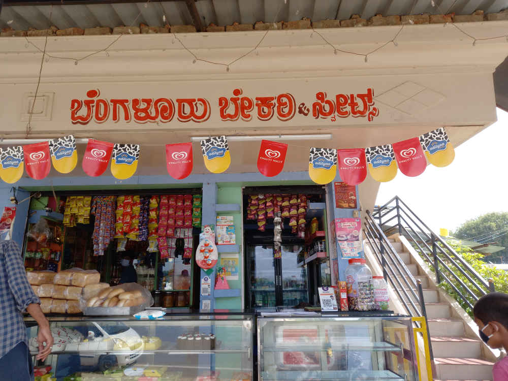 Bengaluru  Bekary And Sweets