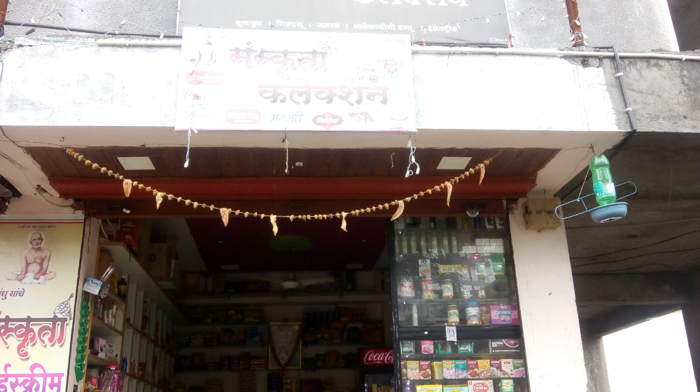 Sanskruti Collection