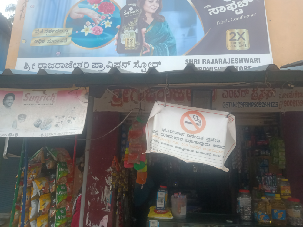 Rajarajeshwari provision store